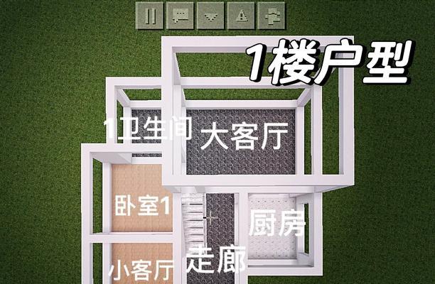 我的世界中公寓的建造步骤是什么? 我的世界中公寓的建造步骤是什么?