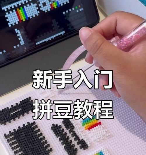 隐形方块的制作方法是什么? 隐形方块的制作方法是什么?