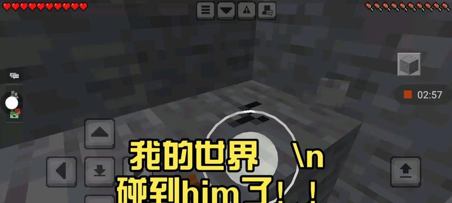 在我的世界中如何对抗HIM?遇到HIM时的最佳策略是什么? 在我的世界中如何对抗HIM?遇到HIM时的最佳策略是什么?