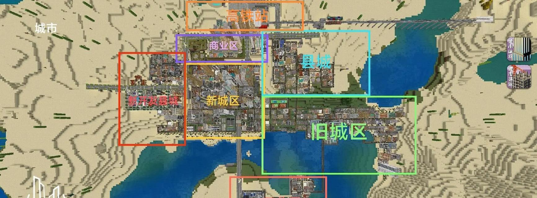 我的世界中城市入口在哪里?如何探索城市? 我的世界中城市入口在哪里?如何探索城市?