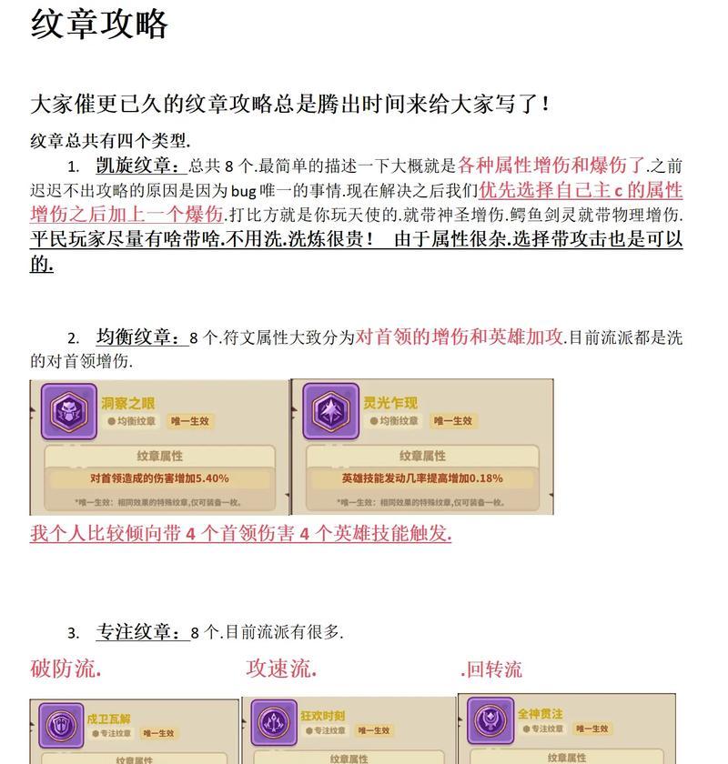 问道中如何完成帮派俸禄任务?俸禄任务的获取方法是什么? 问道中如何完成帮派俸禄任务?俸禄任务的获取方法是什么?