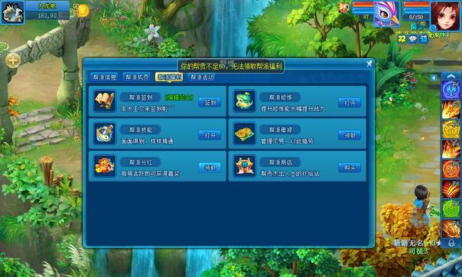 问道中如何完成帮派俸禄任务?俸禄任务的获取方法是什么? 问道中如何完成帮派俸禄任务?俸禄任务的获取方法是什么?