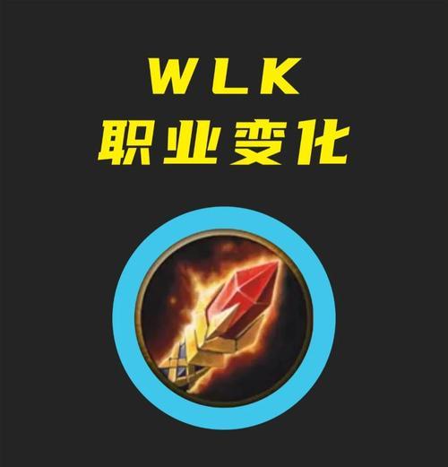 魔兽法师的技能组合有哪些? 魔兽法师的技能组合有哪些?