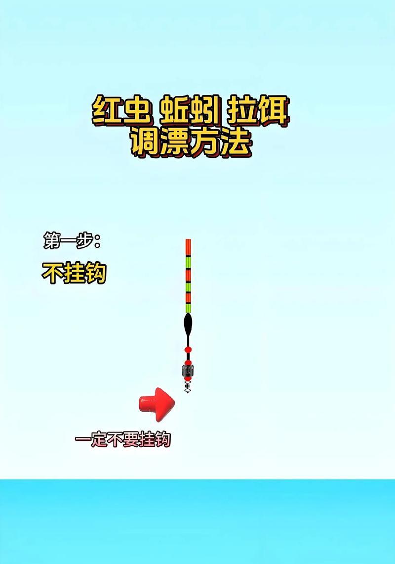 太公钓的正确方法是什么？