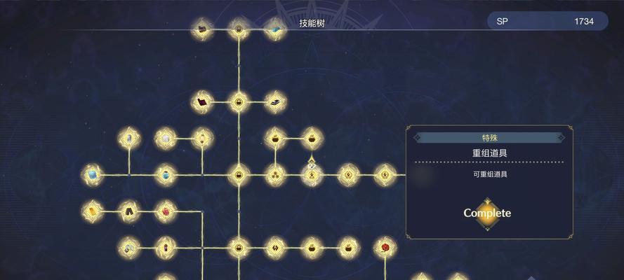 以莱莎的炼金工房如何刷品质满品质材料速刷方法(炼金师们的终极秘籍——快速获取满品质材料的技巧) 以莱莎的炼金工房如何刷品质满品质材料速刷方法(炼金师们的终极秘籍——快速获取满品质材料的技巧)