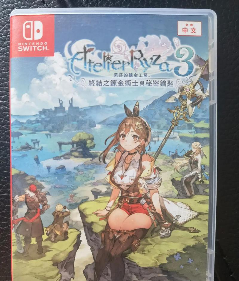 以莱莎的炼金工房新手指南（游戏攻略）