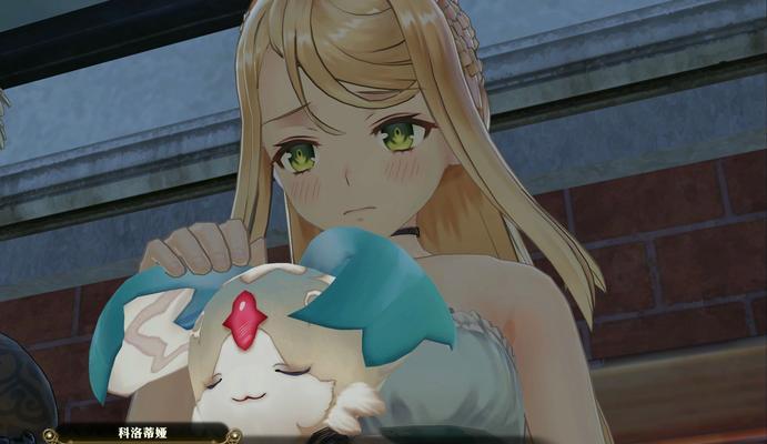 《以莱莎的炼金工房》中的999调和素材调和过程解析（游戏中调和素材的奥秘与技巧）