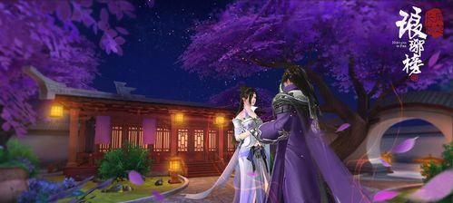 《琅琊榜手游黑市玩法解析攻略》(揭秘琅琊榜手游黑市的游戏规则和技巧) 《琅琊榜手游黑市玩法解析攻略》(揭秘琅琊榜手游黑市的游戏规则和技巧)