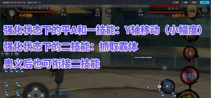 火影忍者流畅观看的设置技巧是什么? 火影忍者流畅观看的设置技巧是什么?