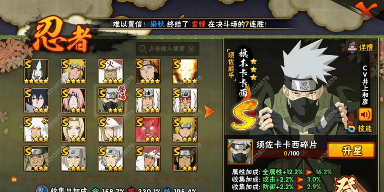 火影忍者流畅观看的设置技巧是什么? 火影忍者流畅观看的设置技巧是什么?