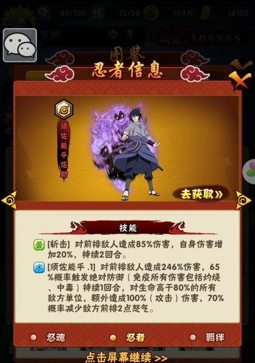 《琅琊榜手游转生系统玩法介绍攻略》（深入解析琅琊榜手游的转生系统）