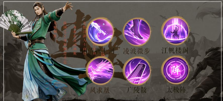 天龙八部中逍遥派的战斗技巧是什么? 天龙八部中逍遥派的战斗技巧是什么?