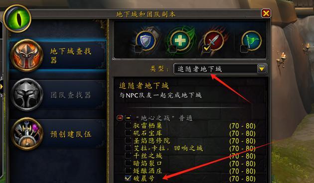 魔兽练级地点有哪些推荐?如何快速找到合适的练级区域? 魔兽练级地点有哪些推荐?如何快速找到合适的练级区域?