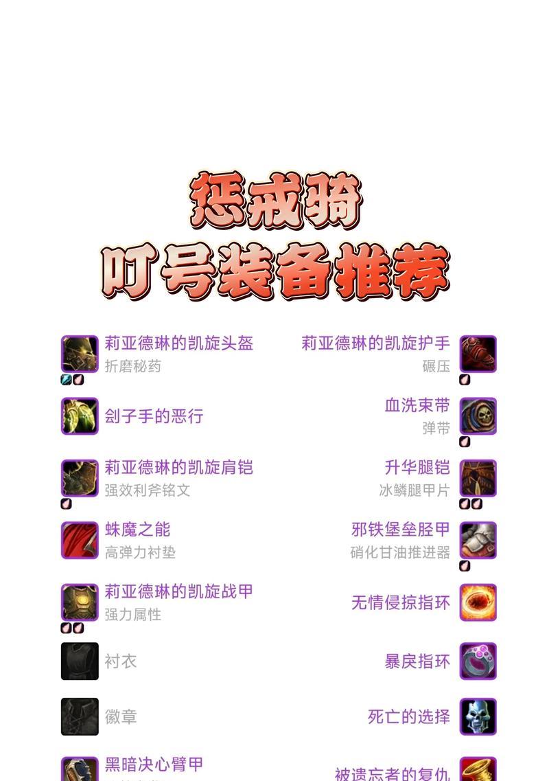 魔兽世界魔皮获取方法是什么? 魔兽世界魔皮获取方法是什么?