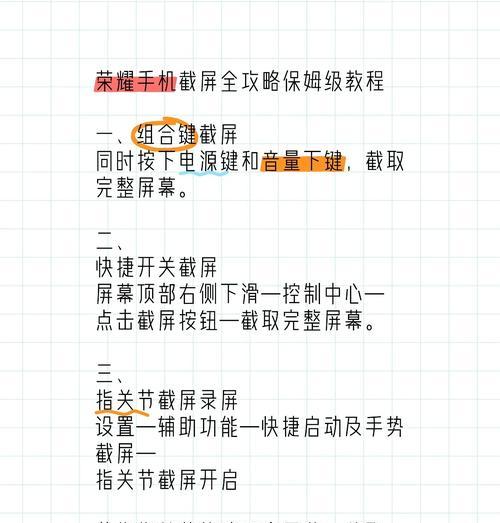 王者荣耀秒拍技巧有哪些?如何快速完成? 王者荣耀秒拍技巧有哪些?如何快速完成?