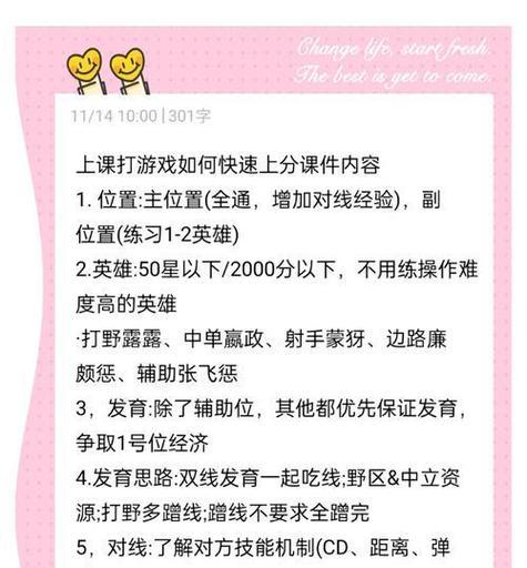 王者荣耀秒拍技巧有哪些?如何快速完成? 王者荣耀秒拍技巧有哪些?如何快速完成?