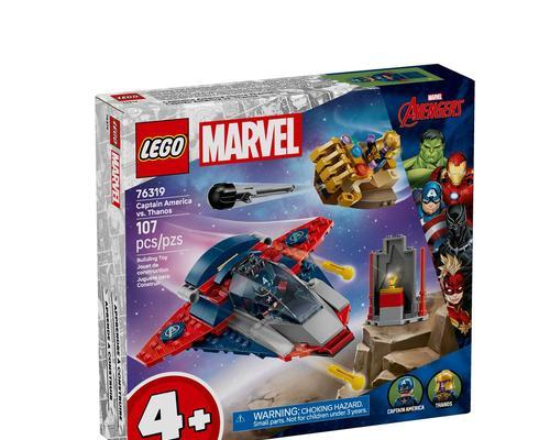 乐高漫威超级英雄秘籍作弊码及使用方法(打造无敌英雄团队) 乐高漫威超级英雄秘籍作弊码及使用方法(打造无敌英雄团队)