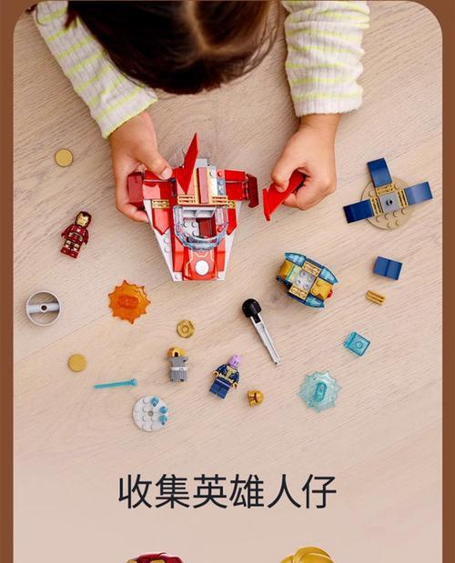 《乐高漫威超级英雄手柄操作指南》（掌握手柄操作）