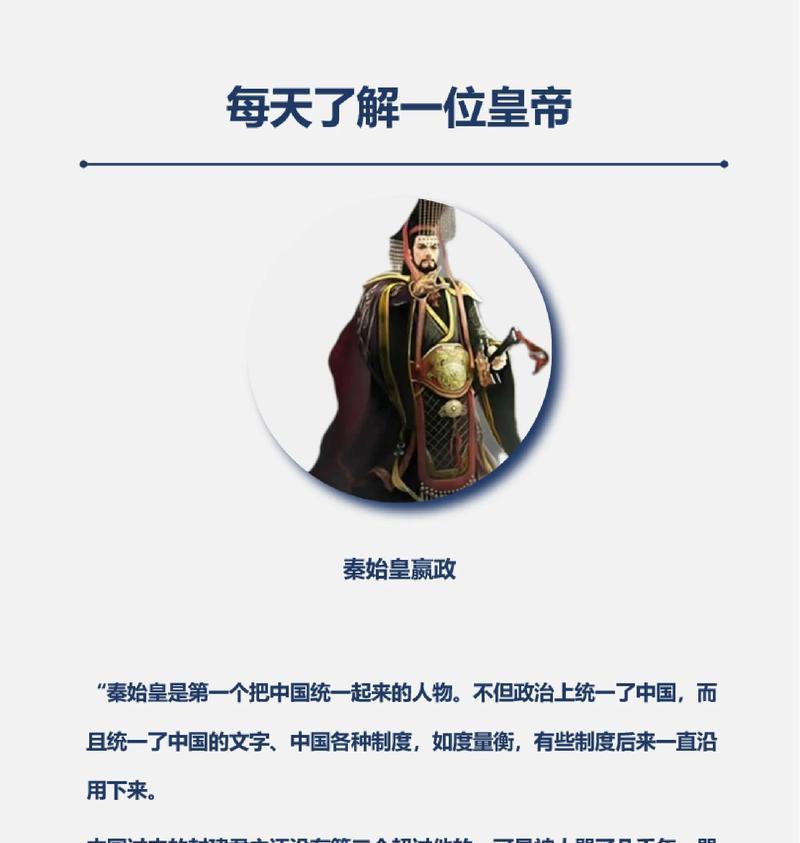 嬴政角色在王者荣耀中为何消失? 嬴政角色在王者荣耀中为何消失?