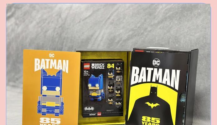 《乐高蝙蝠侠1秘籍及作弊码大全》(掌握秘密武器) 《乐高蝙蝠侠1秘籍及作弊码大全》(掌握秘密武器)