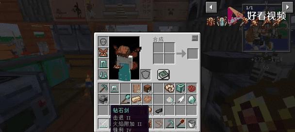 我的世界中驯服龙的步骤是什么?需要哪些材料? 我的世界中驯服龙的步骤是什么?需要哪些材料?