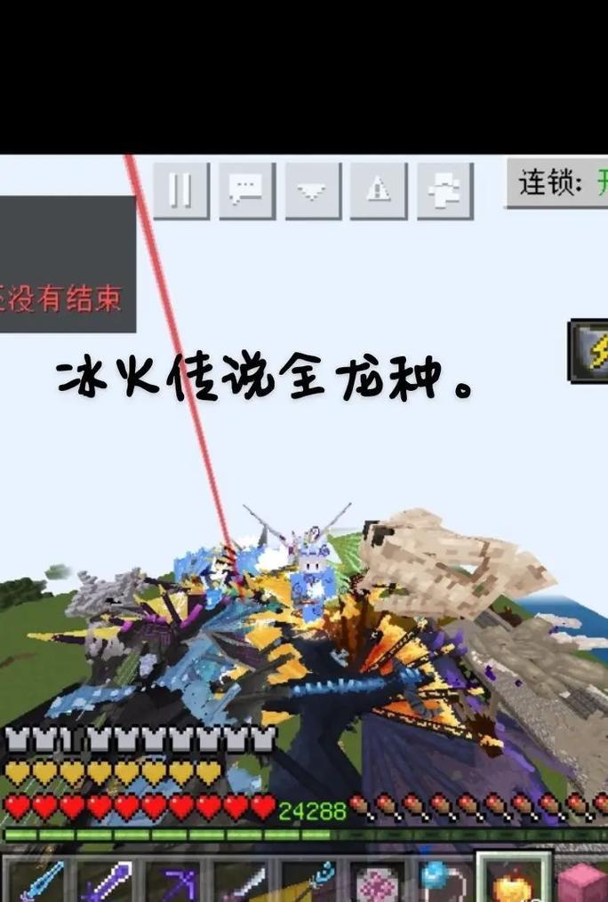 我的世界中驯服龙的步骤是什么?需要哪些材料? 我的世界中驯服龙的步骤是什么?需要哪些材料?