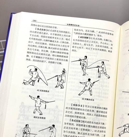 《MORDHAU中如何运用雷霆一击剑技巧》(掌握关键动作) 《MORDHAU中如何运用雷霆一击剑技巧》(掌握关键动作)