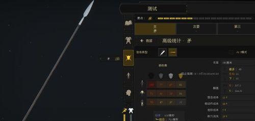 《MORDHAU中如何运用雷霆一击剑技巧》(掌握关键动作) 《MORDHAU中如何运用雷霆一击剑技巧》(掌握关键动作)