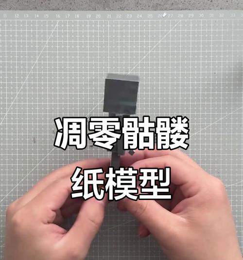 在Minecraft中制作纸张的步骤是什么？