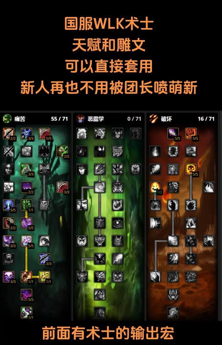 术士的职业优势是什么?如何发挥最大效能? 术士的职业优势是什么?如何发挥最大效能?