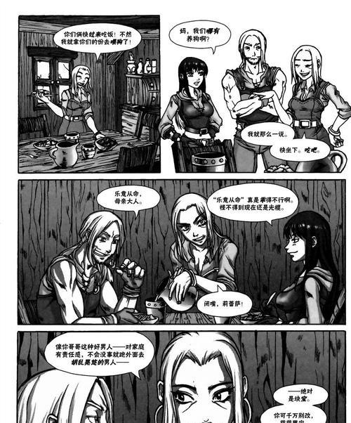 魔兽世界中如何坐下休息?坐下有什么好处? 魔兽世界中如何坐下休息?坐下有什么好处?