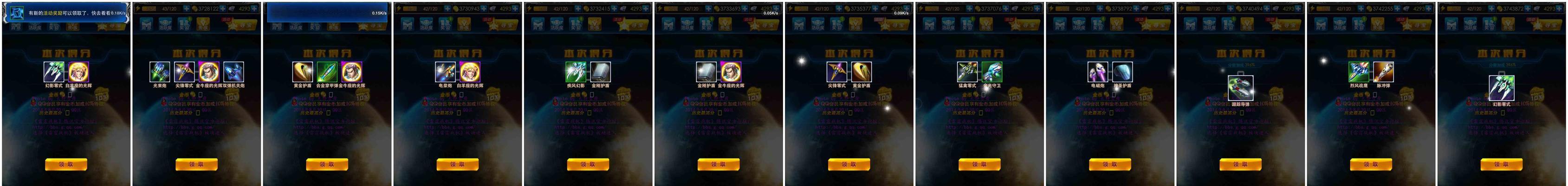 雷霆战机无尽模式宝箱获得技巧掉落规律大解析（揭秘无尽模式宝箱掉落规律）