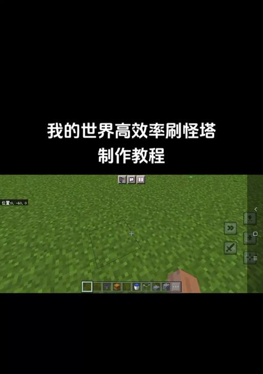 熔岩在Minecraft中如何安全移除？