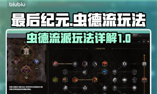 黎明前20分钟（揭秘游戏中20分钟内的不同流派策略）