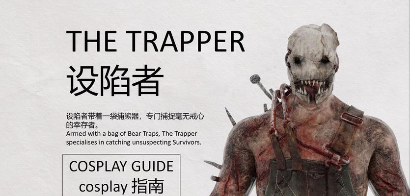 黎明杀机120更新(探索更新内容) 黎明杀机120更新(探索更新内容)