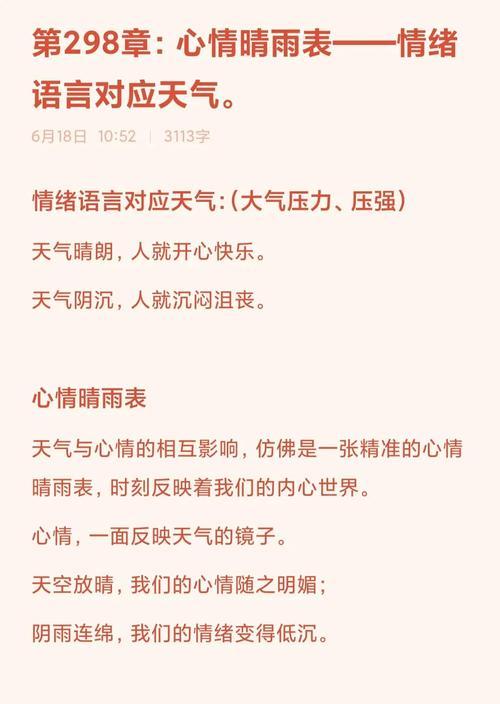 映心境不显示问题解决方法？如何让映心境正常显示？