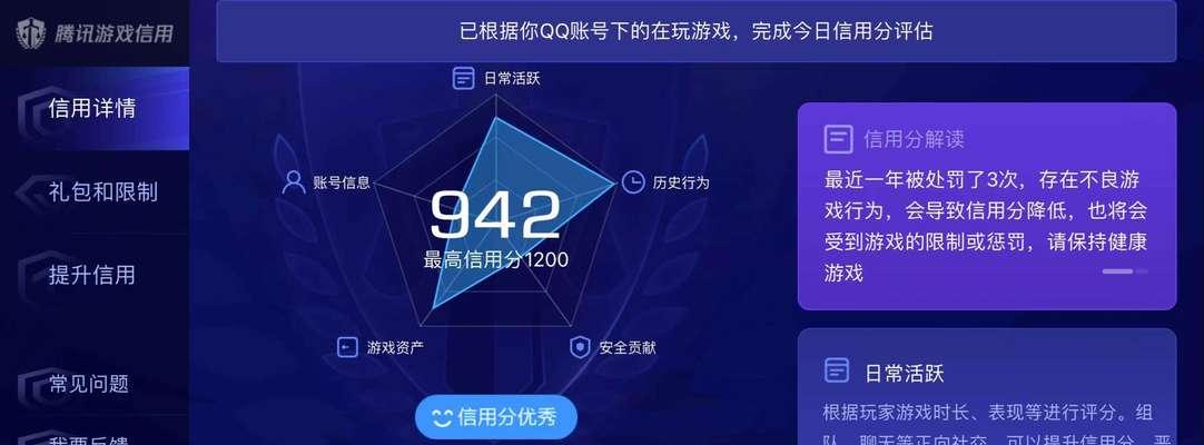 《黎明杀机测试服登录方法详解》（掌握一招）