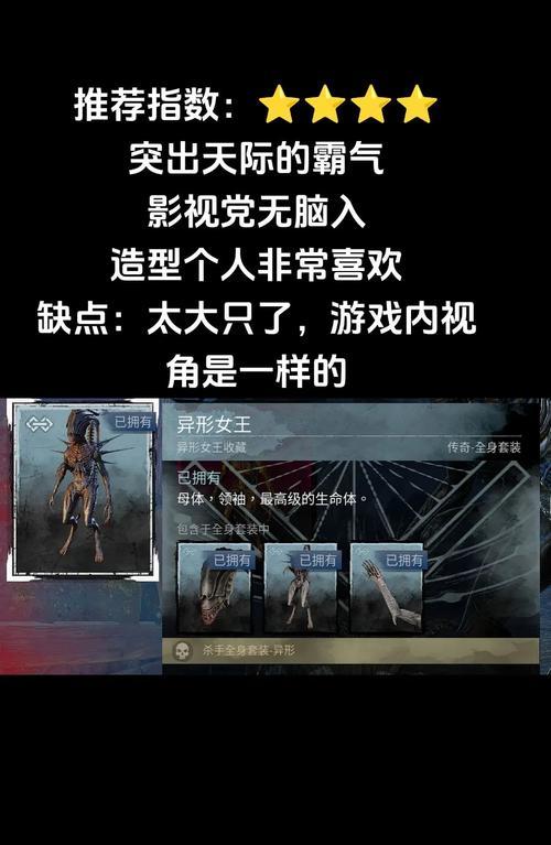 《黎明杀机测试服登录方法详解》（掌握一招）