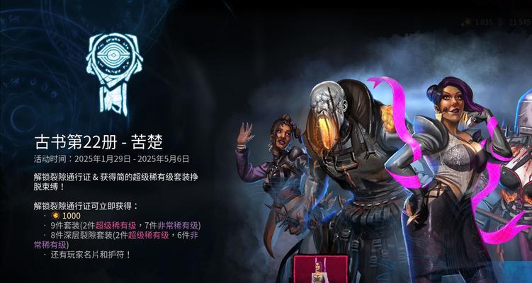 以黎明杀机(探索卡尔森的技能及了解妮娅的过去) 以黎明杀机(探索卡尔森的技能及了解妮娅的过去)