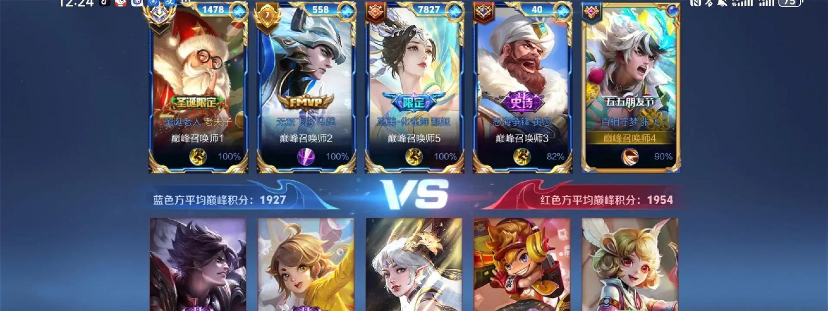 王者荣耀排位赛的匹配机制是怎样的? 王者荣耀排位赛的匹配机制是怎样的?