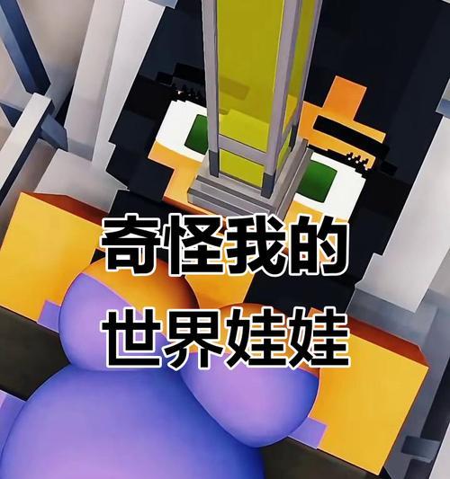 我的世界生孩子后悔了怎么办?有无取消方法? 我的世界生孩子后悔了怎么办?有无取消方法?