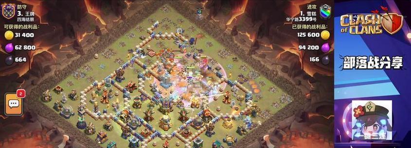 部落冲突活动参与方式是什么？