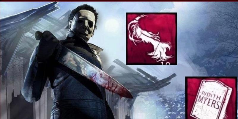 《黎明杀机迈叔正常玩法攻略》(了解迈叔特点) 《黎明杀机迈叔正常玩法攻略》(了解迈叔特点)