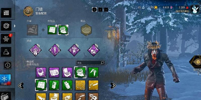 《黎明杀机门徒——猪女背景故事详解》(探秘猪女技能效果与人物背景) 《黎明杀机门徒——猪女背景故事详解》(探秘猪女技能效果与人物背景)