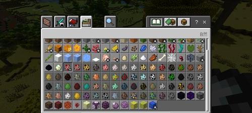 我的世界中蛋怎么做？手机版操作步骤是什么？