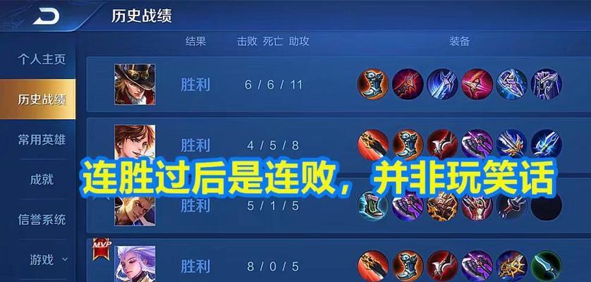 王者荣耀建战队的步骤是什么?建战队需要注意什么? 王者荣耀建战队的步骤是什么?建战队需要注意什么?