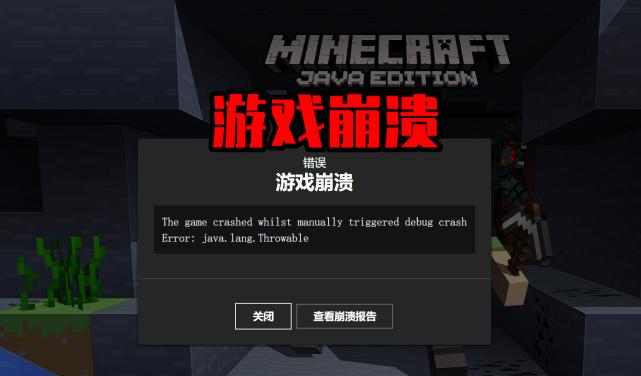 我的世界怎么加内存?增加内存对游戏性能有何影响? 我的世界怎么加内存?增加内存对游戏性能有何影响?