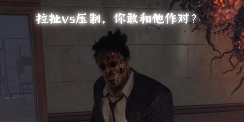 《人皮脸的克制方法详解》（掌握关键技巧）