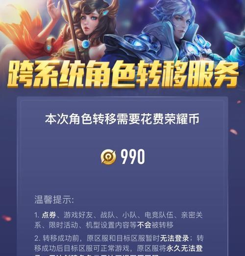 如何在苹果设备上下载王者荣耀？