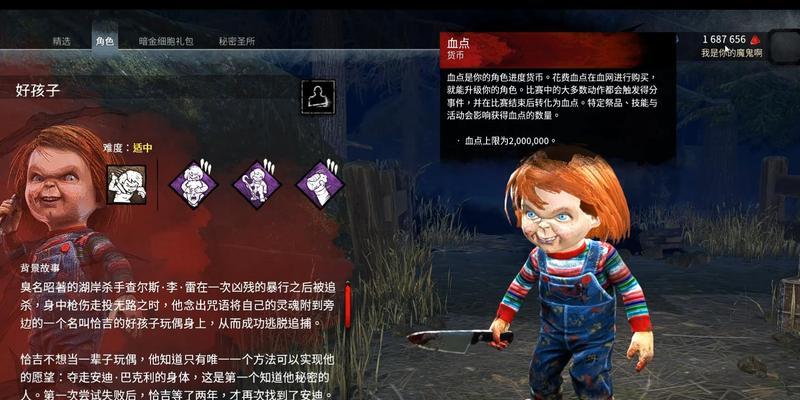 《黎明杀机屠夫获胜条件及追杀技巧杀手获胜攻略》（以游戏为主）